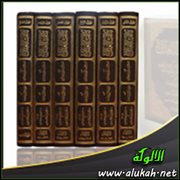 تحقيق تخريج المسألة 543 من كتاب العلل