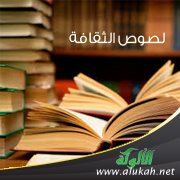 لصوص الثقافة