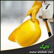 الإسلام وعلاقته بالعمل