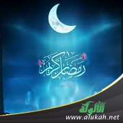 استشعارا بالضيف القادم