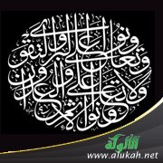 رابطة التعاون
