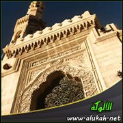 حض اللاحقين على الاقتداء بالسلف السابقين