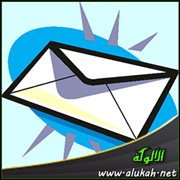 المأمورية (قصة)