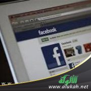مشروع دعوي عن طريق مواقع التواصُل الاجتماعي