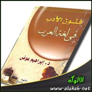 وماذا عن الشعر الملحمي؟