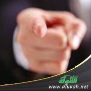 قواعد في الحكم على الآخرين 