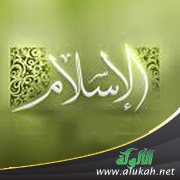 مطبات البلاء على طريق الإسراء