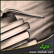 تحقيق كتاب النكير على منكري النعمة من الدين والخلافة والأمة (1)
