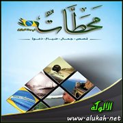 محطات في رحلة البرازيل (4) - بين تاجرين