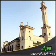 في التمسك بالكتاب والسنة