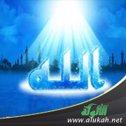 أحسن الظن بربك ومولاك