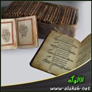 استلاب ذاكرة الأمة بين الماضي والحاضر
