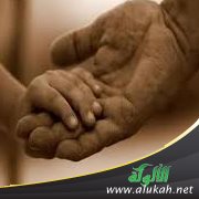 العيش مع الأجداد الكرام