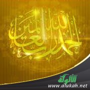 دفع قدر الله بقدر الله