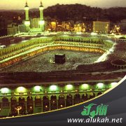 أيا مكة .. جودي علي في رمضان