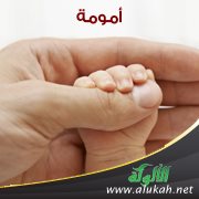 أمومة ( قصة قصيرة )