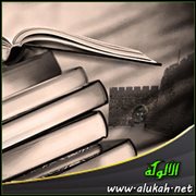 فتح أزمير ذريعة لهدم الإسلام والشرع
