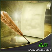 رسله - صلى الله عليه وسلم - إلى ملوك الأرض