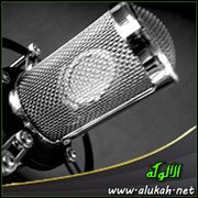 المستمع الساخر ( قصة )
