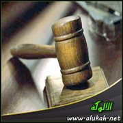 إجراءات الجلسات (3)