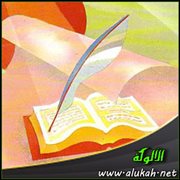 نموذج من خطب عمر بن عبدالعزيز - رضي الله عنه