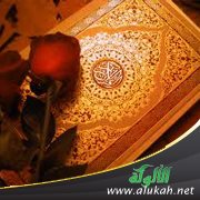 قوة الثبات في وجه إعصار القطيعة