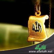 شكوى وإجابة ( قصيدة )