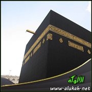 الحث على التمسك بالإسلام