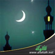 تزكية النفس في الإسلام ( الصوم أنموذجا )