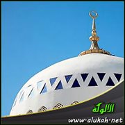 من أخذ وأعطى بالحق أراح واستراح