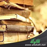 زهير الشاويش ناشر التراث الإسلامي والحنبلي