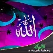 نجوى مع الله ( قصيدة )