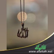 حسن الظن
