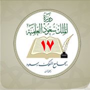 دورة التعامل مع المخطوطات 