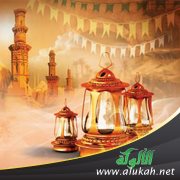 رمضان .. صراع السيل والزبد