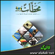 محطات في رحلة البرازيل (7) - حرب المصالح