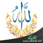 طفل يسألني عن الله، فبم أجيب؟