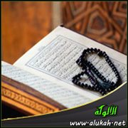وقفات مع القرآن والأموات
