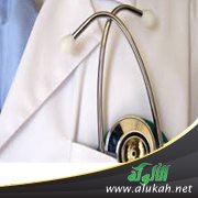 طبيب مع إيقاف التنفيذ!