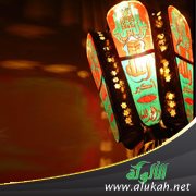 رمضان ... أقبلت يا خير الشهور