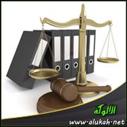 المحاكم الابتدائية .. التشكيل والاختصاصات