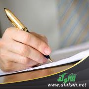 عيناك ( قصيدة )