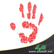 كفاكم إراقة للدماء