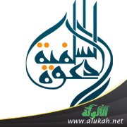 تأملات بين الماضي والحاضر
