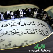 فرصة العمر