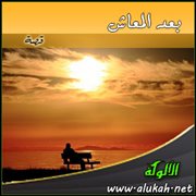 بعد المعاش (قصة)