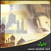 العلم والعمل في الإسلام