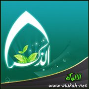 فضل الذكر