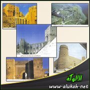 الحصون والقلاع .. عمارتها وأنظمتها ودورها التاريخي