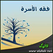 عدة المرأة (2)